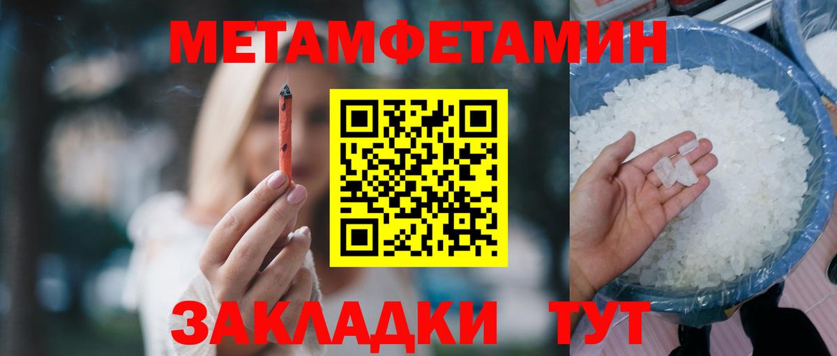 Амфетамин VHQ Урюпинск