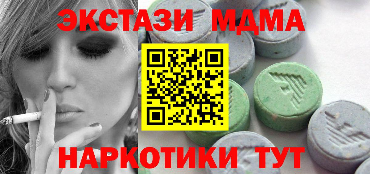 ЭКСТАЗИ Дубай Урюпинск