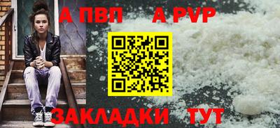 бошки Малоярославец