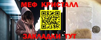бошки Малоярославец