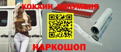 бошки Малоярославец