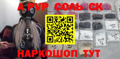 бошки Малоярославец