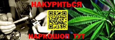 бошки Малоярославец