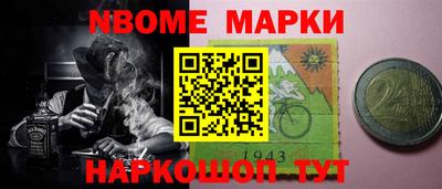 меф Мариинск