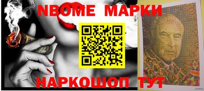 меф Мариинск
