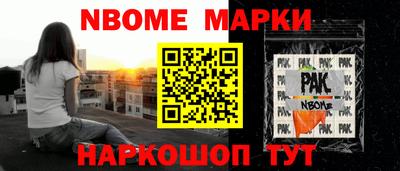бошки Малоярославец