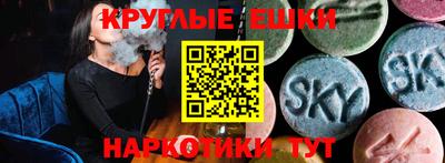 меф Мариинск