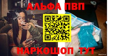 меф Мариинск