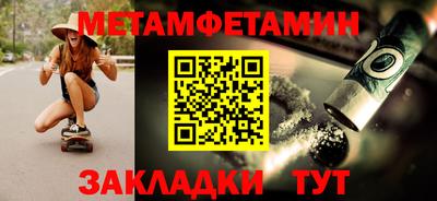 бошки Малоярославец