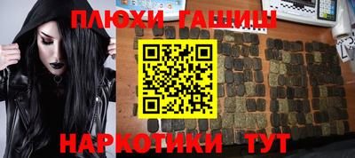 гидропоника Малгобек