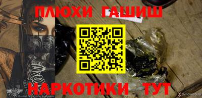 бошки Малоярославец