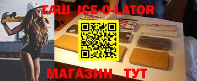 бошки Малоярославец