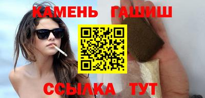 бошки Малоярославец