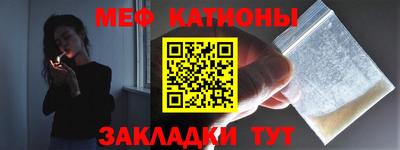 меф Мариинск