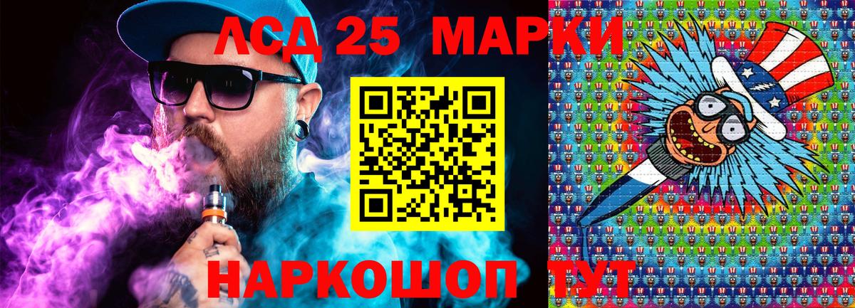 Марки NBOMe 1,8мг  где можно купить наркотик  Урюпинск  Вход с VPN 