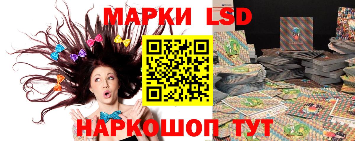 Марки N-bome 1500мкг Урюпинск