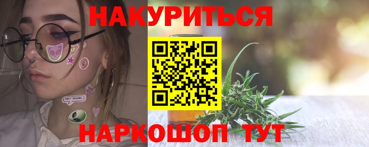 Марихуана ГИДРОПОН Урюпинск