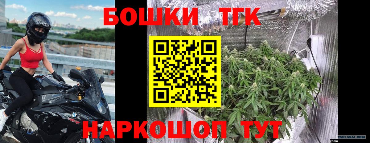 Урюпинск  Конопля THC 21%  Бошки Шишки индика  Вход с VPN  МАРИХУАНА гибрид  Конопля гибрид 